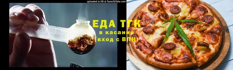 mega ссылки  Дно  Cannafood конопля 