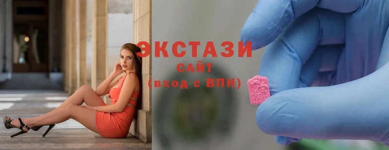 Ecstasy 99%  hydra   Дно 