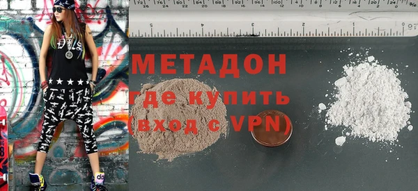 mdma Балахна